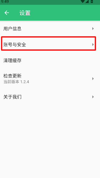 外科护理主管护师中级
