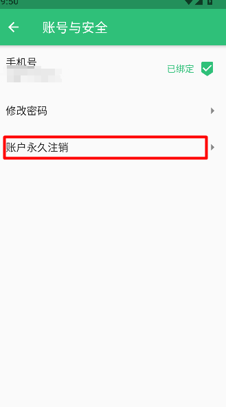 外科护理主管护师中级