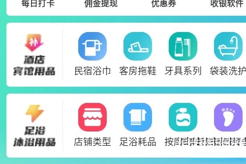 闲买最新版