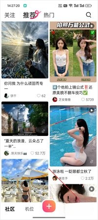 可颂相机