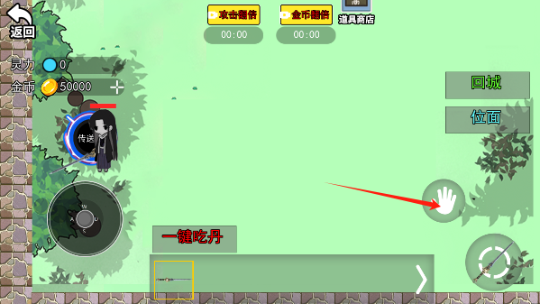 蛊界游戏正版