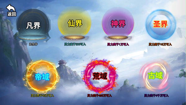 蛊界游戏正版