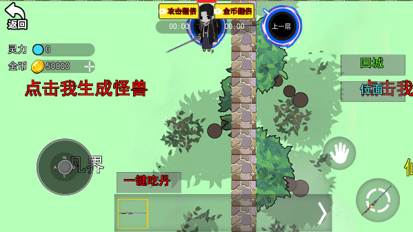 蛊界游戏正版