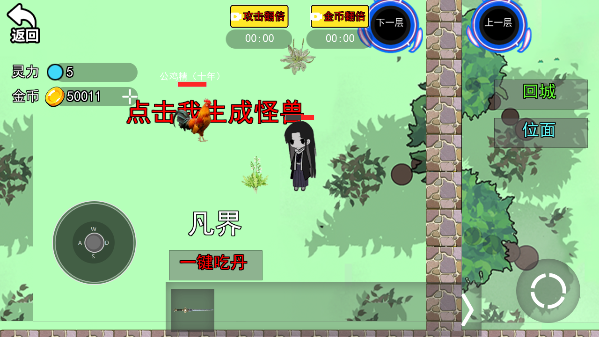 蛊界游戏正版