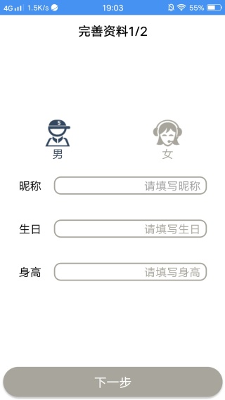 胜胜工具助手