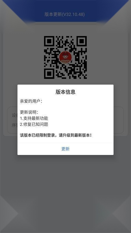 小哥工作台最新版