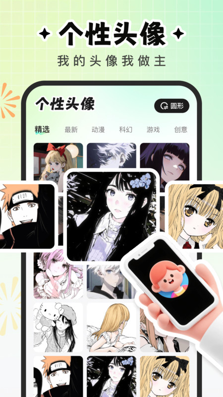 咕噜壁纸正版截图2