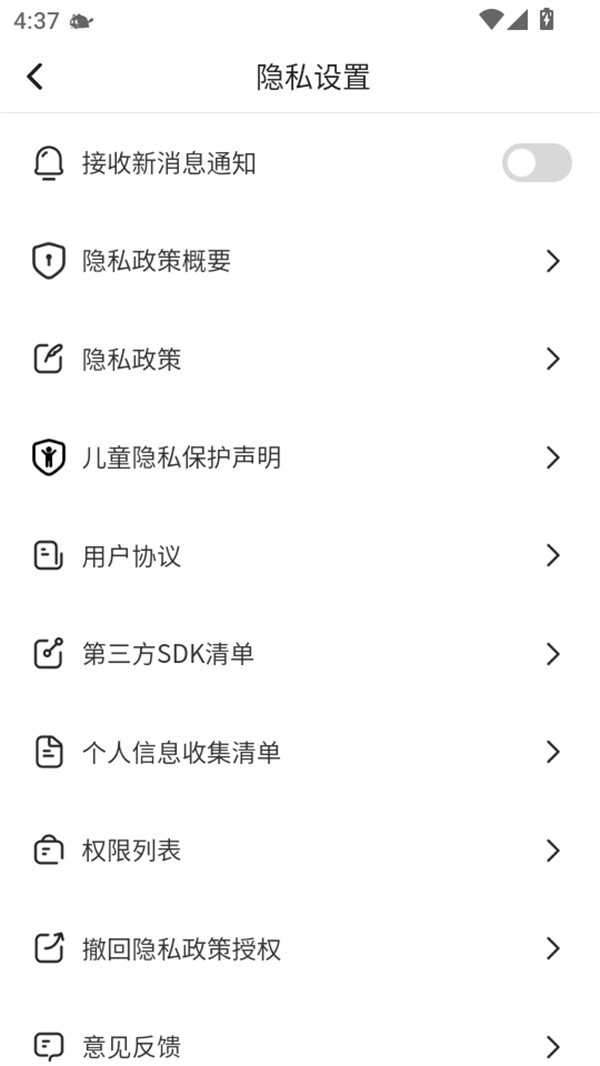 咕噜壁纸正版