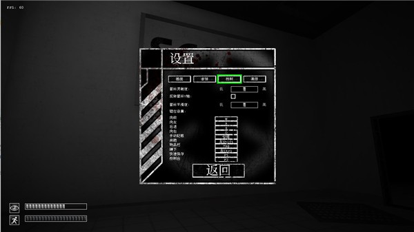 ScP收容失效终极版截图1