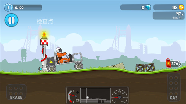 翻滚飞车游戏截图3