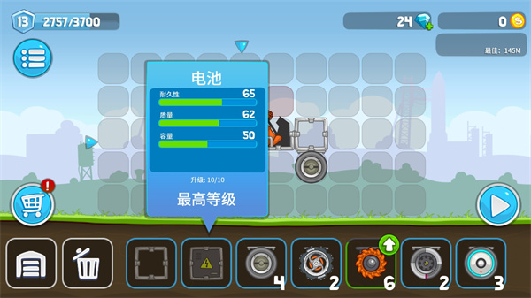 翻滚飞车游戏截图2