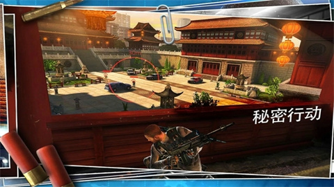 杀手狙击之神截图2