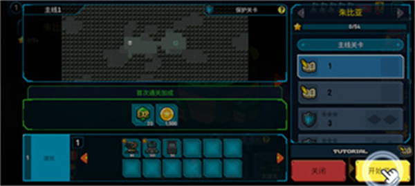 星际炮塔