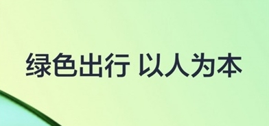 有序司机安卓版