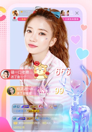 乐嗨直播