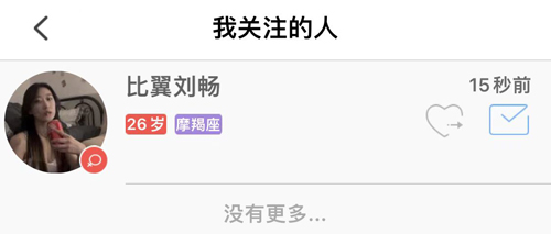 乐嗨直播