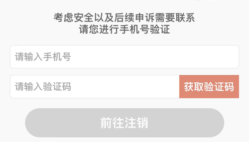 乐嗨直播