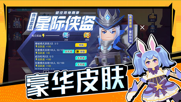 拉罐大作战正版截图1