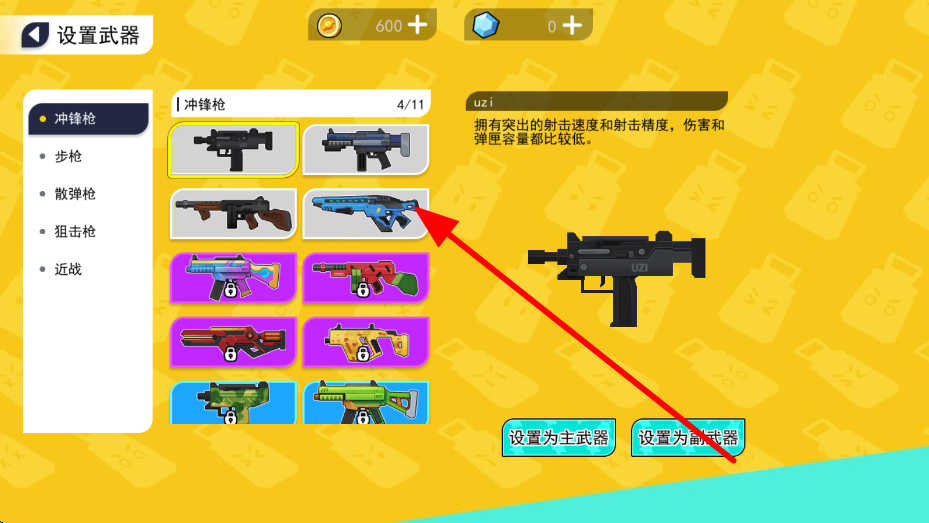 拉罐大作战正版