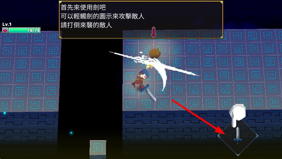 迷宫传说2中文版