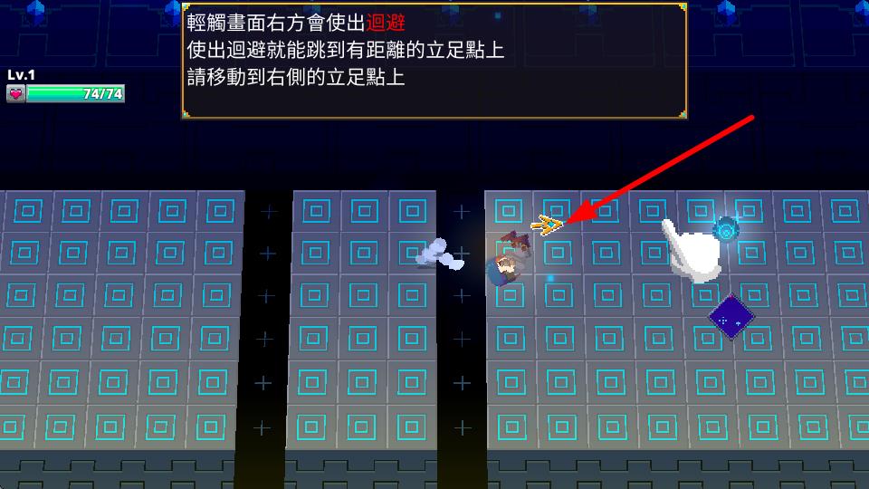 迷宫传说2中文版