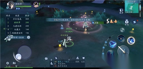新笑傲江湖小米版