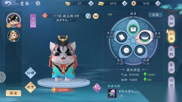 新笑傲江湖小米版
