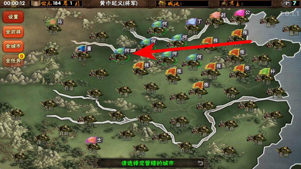 霸王的梦想最新版