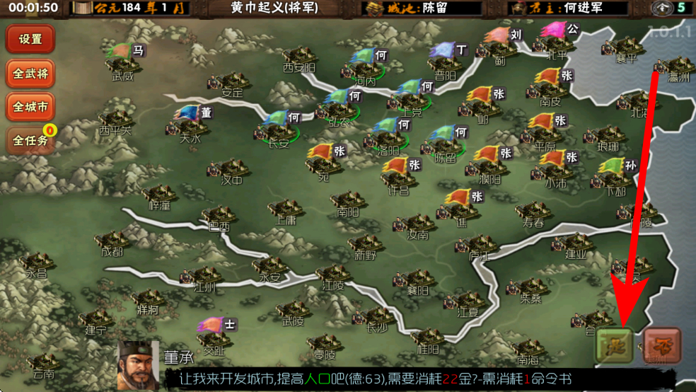 霸王的梦想最新版