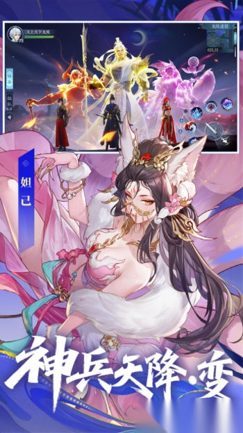 新笑傲江湖小米版