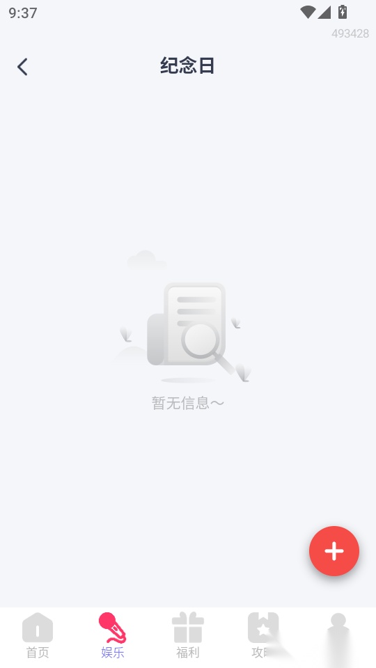 购物省钱助手最新版