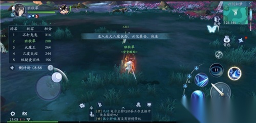 新笑傲江湖小米版