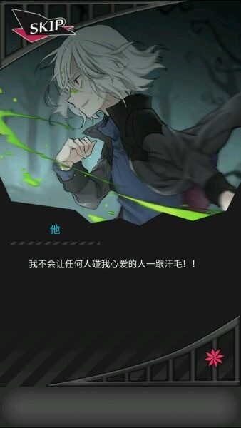 丧尸男友2