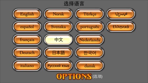 隐秘的世界汉化版