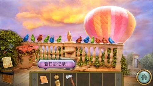 隐秘的世界汉化版