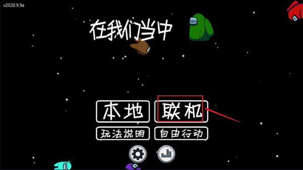 在我们之间中文版