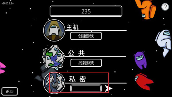在我们之间中文版