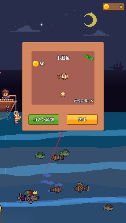 钓鱼时光不减反增版