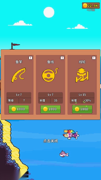 钓鱼时光不减反增版截图2