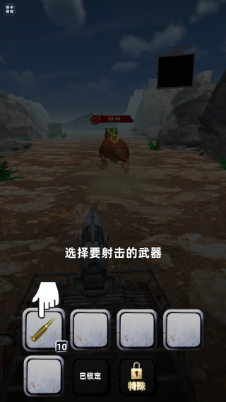超级大恐龙