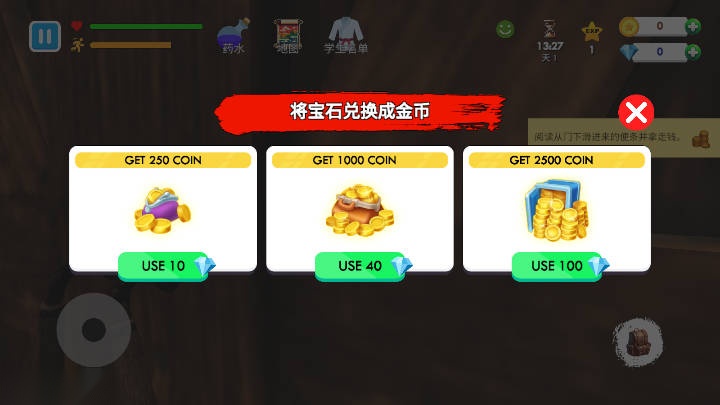 格斗学校模拟器无限内购版截图4