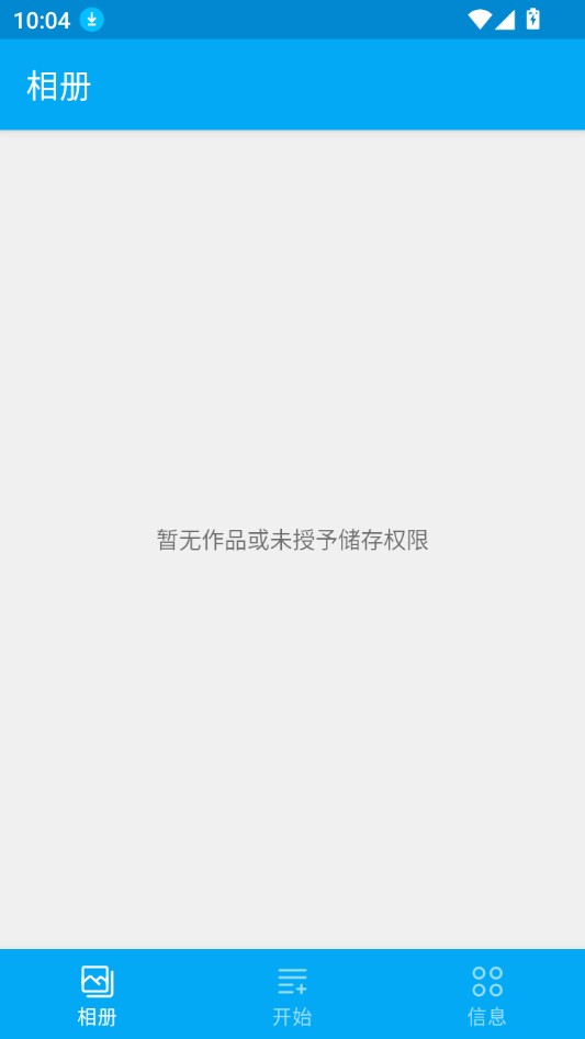 隐云图解制作免费版