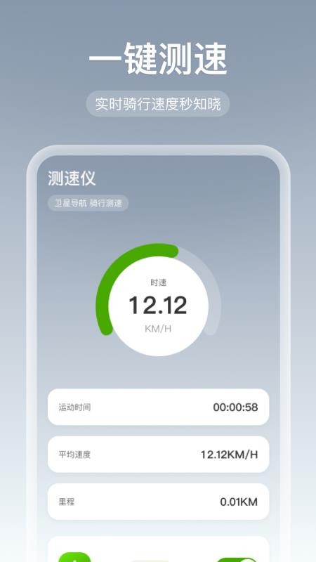 免费全网智行导航截图0