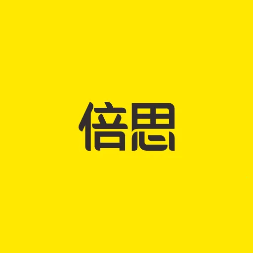 倍思商城(智控购物寻物)  手机版