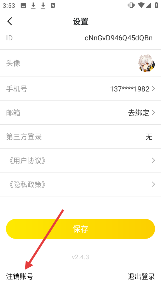 听姬广播剧