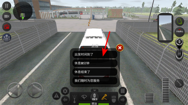 超级驾驶MOD