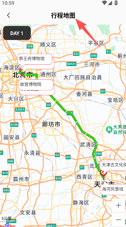 自驾懒人地图