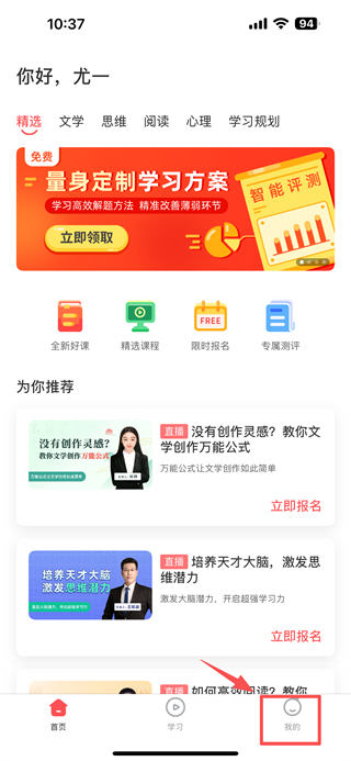 掌门优课