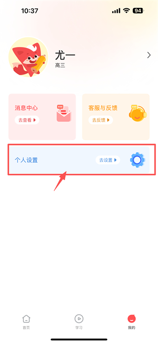 掌门优课