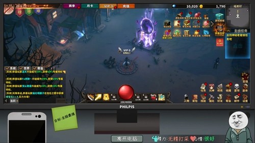 中国式网游最新版截图0